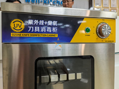壁掛式uv刀具消毒柜實(shí)拍圖