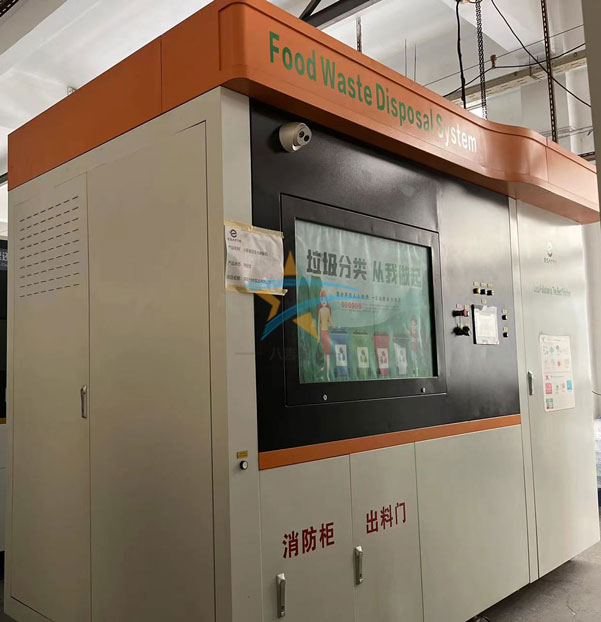 全自動餐廚垃圾降解烘干一體機(jī)實(shí)拍圖