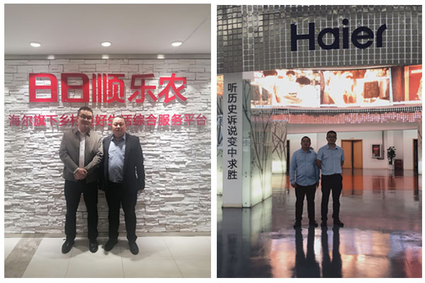 我司青總經(jīng)理和黃副總經(jīng)理在海爾集團(tuán)的合照 我司青總經(jīng)理和黃副總經(jīng)理在海爾集團(tuán)的合照