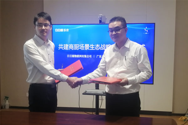 八吉星與海爾日日順達(dá)成戰(zhàn)略合作 八吉星與海爾日日順達(dá)成戰(zhàn)略合作