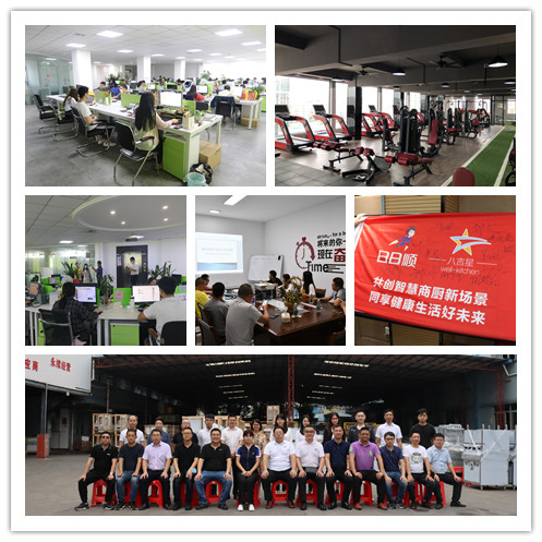 八吉星公司 八吉星公司