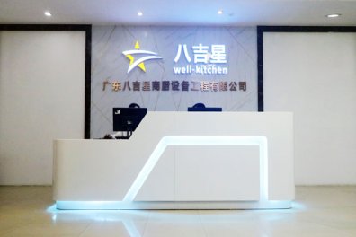 八吉星商用廚房工程是正規(guī)的嗎？
