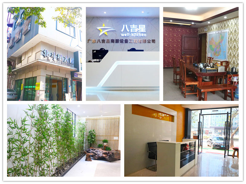 八吉星商廚設(shè)備工程有限公司 八吉星商廚設(shè)備工程有限公司