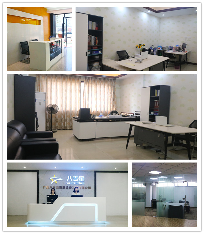 八吉星商用廚房工程公司 八吉星商用廚房工程公司