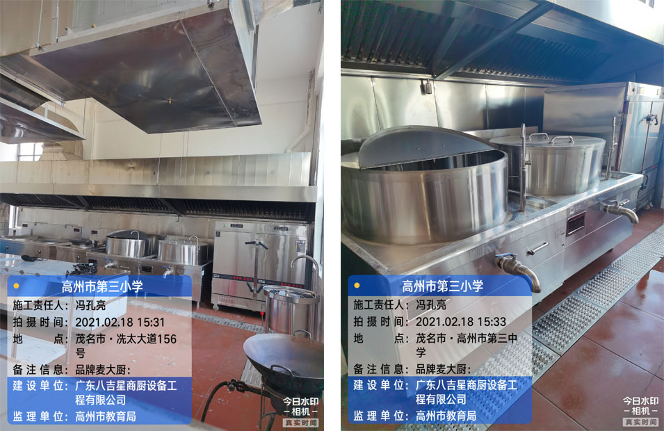 高州第三小學(xué)食堂廚房設(shè)備配套 高州第三小學(xué)食堂廚房設(shè)備配套