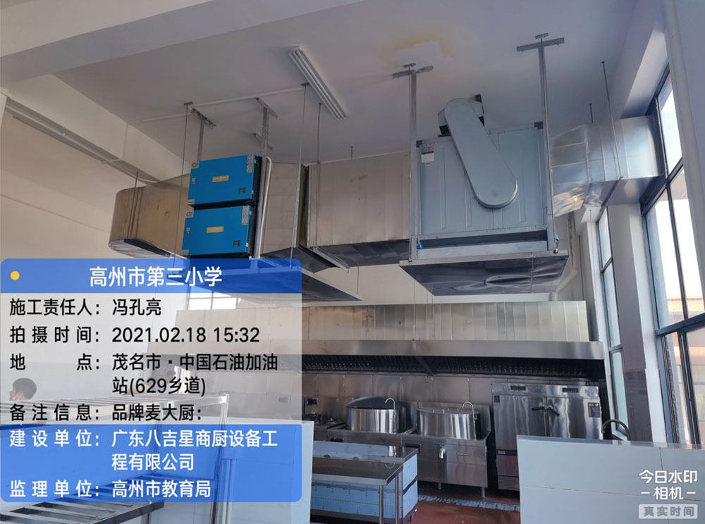 高州第三小學(xué)食堂廚房 高州第三小學(xué)食堂廚房