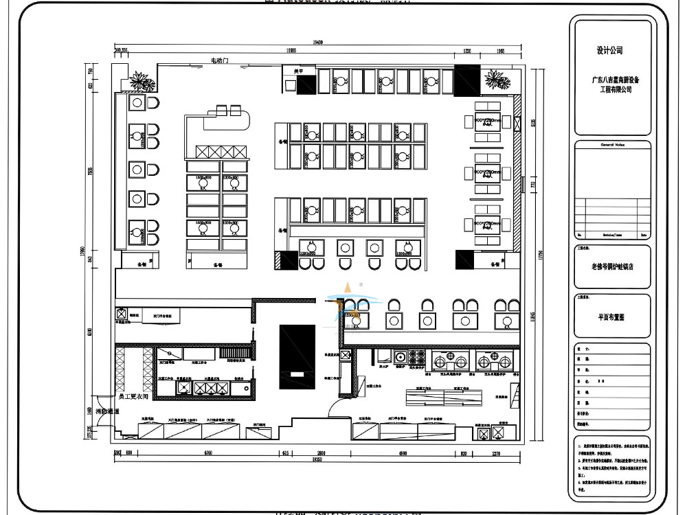 老佛爺銅爐蛙鍋連鎖餐飲廚房工程設(shè)計(jì)圖 老佛爺銅爐蛙鍋連鎖餐飲廚房工程設(shè)計(jì)圖