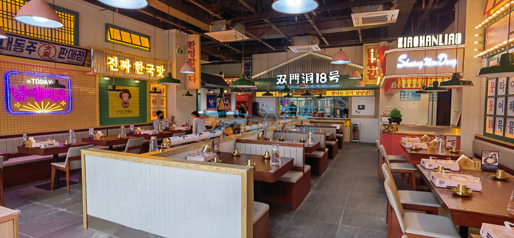 雙門洞18號(hào)小韓料連鎖店店面設(shè)計(jì)